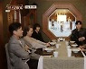 첫방 '윤스테이' 윤여정→박서준, 나란히 승진..최우식 인턴 합류 [전일야화]