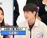 산다라박, "온앤오프 효진, 신발 54켤레는 아기 단계. 540켤레는 모아야"