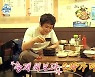"충재 씨보다 좋아" 박나래, 과거 기안84와의 '국밥 로맨스' 언급 (나혼자산다) [종합]