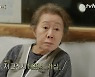 '윤스테이' PD "손님 위해 새벽에 일어나는 임직원들, 성장기 재밌게 봐주시길" [직격인터뷰]