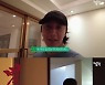 정일우X김범, '하이킥' 우정 13년째 ing.. 김장 김치로 싹트는 우정 (1일1우)