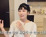 '비혼모' 사유리 "韓서 난자 7개 보관, 결혼 안 하면 사용할 수 없다고" (사유리TV)[종합]
