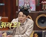 위키미키 유정, '키청이' 잡은 리틀키..나인뮤지스 '드라마' 받쓰 성공(놀토)