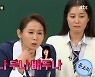 김선영, 배두나 이상형 공개 "얘기해도 되나..바로 강호동" (아는 형님)