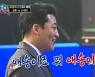 '전라' 신승태, '강원' 공훈에 "애송이"..데스매치 상대 지목 (트롯 전국체전)