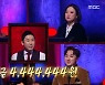 공포의 괴담 소개 ing..최종 우승 사연은 허안나·박나래 (심야괴담회)[종합]