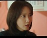 '허쉬' 윤아, 최초 제보받은 정준원 인터뷰 "지금은 후배 아닌 기자"