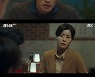 '허쉬' 유선, 이지훈 의심하는 황정민·김원해에 '발끈'