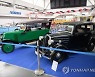 POLAND AUTO EXHIBITION