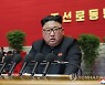 [1보] 김정은 "북미관계 열쇠, 적대정책 철회..강대강·선대선 원칙"