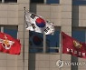 서해 백령도 해상서 해군함 간부 1명 실종..해경·군, 수색 중(종합)
