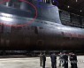 "핵잠수함 방어는 핵잠수함만 가능"..北개발에 南도 도입하나