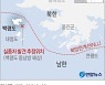 [그래픽] 백령도 해상 실종 해군간부 발견 위치