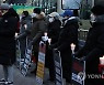 촛불 든 헬스클럽 관계자들