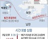[그래픽] 백령도 해상 실종 해군간부 발견 위치(종합)