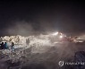 세계 최북단 도시 스키장에 눈사태..일가족 3명 숨져
