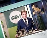NETHERLANDS PARTIES