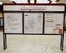 POLAND METRO IN WARSAW NOMINATED FOR THE EU AWARD