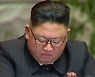 김정은, 北 핵추진잠수함 개발 첫 공식화
