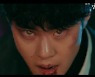 '경이로운 소문' 조병규, 위기의 카운터즈 구했다