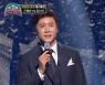 '트롯 전국체전' 진해성vs김산하, 역대급 데스매치..'승자는?'