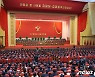 8차 당 대회 5일 차 회의 연 북한.."둘째 의정 결정서 채택"