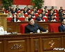 제8차 당 대회 5일 차 회의에 자리한 북한 김정은