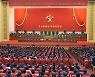 북한, 당 규약 개정..비서국 부활·국방력 강화 명시