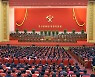 '당규약 개정' 채택..북한, 당 대회 5일 차 회의 마무리