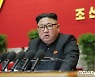 발언 셌지만 여지는 남아..북한, 코로나19 이후를 노리나