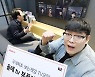 KT,"'보는 게임' IPTV로 큰 화면에서 즐기세요"..뷰플레이 출시