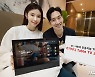 KT '나만의 인공지능 TV'