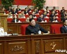 북한, 5년 만에 다시 비서국 부활..김정은 직책도 바뀔까