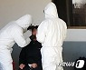 성남 부동산투자회사서 7명 확진..직원 30여명 전수조사