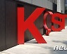 KIST, 바이오 기술 창업 회사 3개 배출..33억 투자 유치 성공