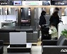 롯데하이마트 메가스토어 '코로나 불황에 매출 상승'