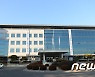 경기교육청 '특수교육 인력 강화' 교육교재 제작