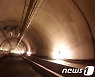 보령~태안 6.9km 해저터널 완공..5190억 투입 충청권 광역·간선도로망 확충