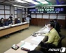 광주 북구, 소상공인 피해 지원 대책 간담회