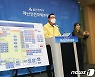 울산 제일성결교회발 10명 등 확진자 16명 늘어..누적 826명(종합)