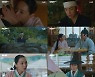 [SC리뷰] '철인왕후' 신혜선 "내가 생리라니" 女몸 적응 '충격'..철종과 기습 키스에 '심쿵'