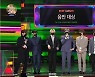 방탄소년단, '골든디스크' 4년 연속 음반 대상 "공연 보여드릴 날 하루빨리 왔으면"