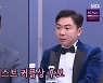 '미우새' 임원희·정석용, '2020 SBS 연예대상' 베스트 커플상 후보에 피부관리·소감 연습