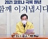 이낙연 "북한, 대화에 비중두는 듯..남북대화 호응해야"