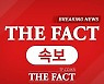 광주 효정요양병원 의료진 등 16명 코로나19 추가 확진