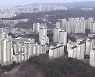 홍남기 "다주택자 매물 유도도 공급 대책"..'양도세 완화안' 나오나