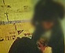 혹한 속 방치된 세 살 여아.."보채서 어린이집 안 보낸 것"