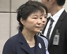 박근혜 이번 주 선고..3년 9개월 만에 재판 마무리