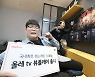 "IPTV에서 게임 중계 콘텐츠 모아보세요"