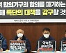 설 앞두고 택배 노동자 과로 우려..택배 대책위 "대책 없다면 중대결단"